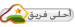 حصريا - ألبوم أغاني وأدعيه شهر رمضان الكريم لـ [ محمد منير ] - 10 Players - على أكثر من سيرفر Moderactif