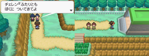 Soluce de pokemon Black et White 2  V2 1340398953-5