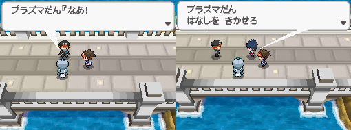 Soluce de pokemon Black et White 2  V2 1340477978-4