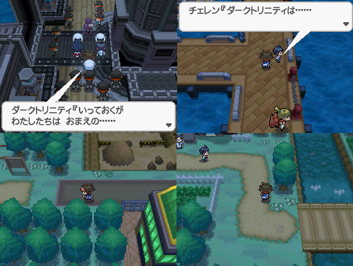 Soluce de pokemon Black et White 2  V2 1340492754-11