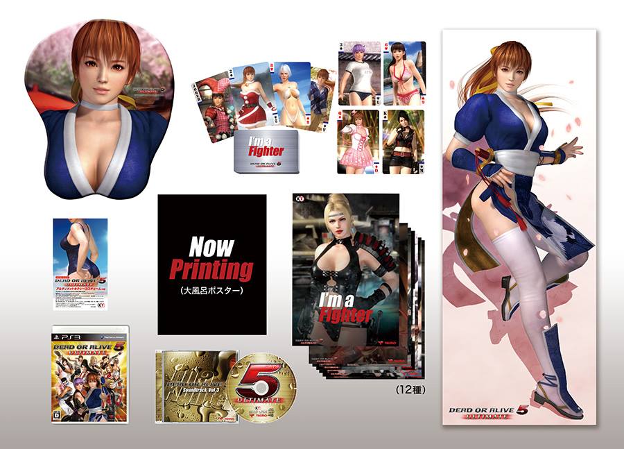 Dead Or Alive 5 Ultimate - Page 5 1373086484-1006220-593761440664317-769930089-n