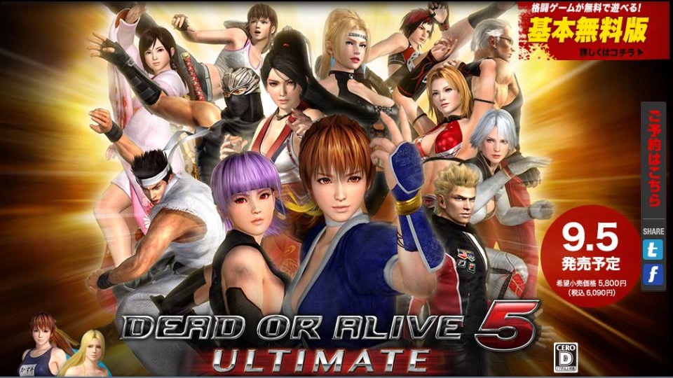 Dead Or Alive 5 Ultimate - Page 5 1373790597-1002940-1401030683442546-1188207288-n