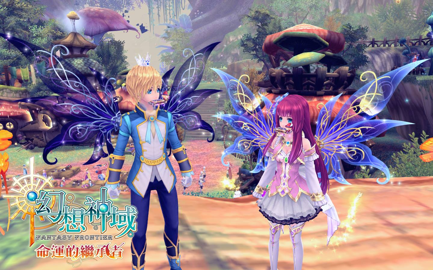 Les costumes et + de Fantasy Frontier (Aura Kingdom TW) 1412849711-08-mai-2014