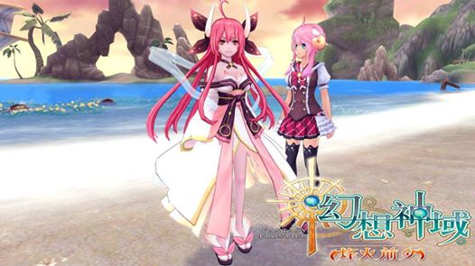 Les costumes et + de Fantasy Frontier (Aura Kingdom TW) 1418565491-14-avril-2014