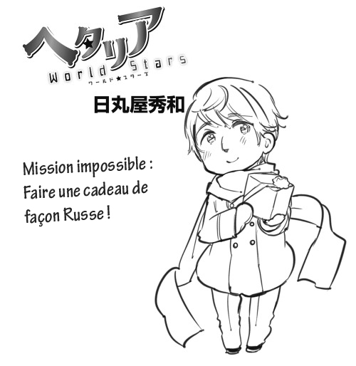 Hetalia World Stars ! [TRADUCTION FRANCAISE] - Page 4 1427293667-1