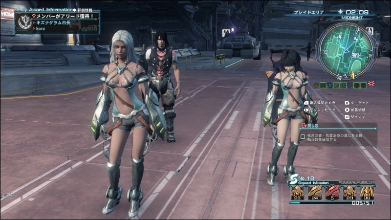 [WiiU] Xenoblade Chronicles X - Page 2 1431252845-images-osees-xenoblade-x-003