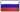 Enchère 9 : Pack Russie ➜ Monza 1438376489-rus