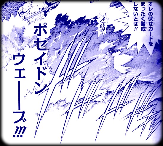 La Loi de la Jungle ! 1451528852-poseidonwave-jp-manga-zx-nc