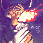 Ukrysis