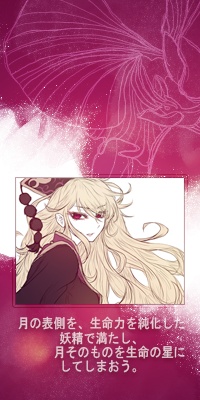 Touhou Project 1517256275-ava-junko