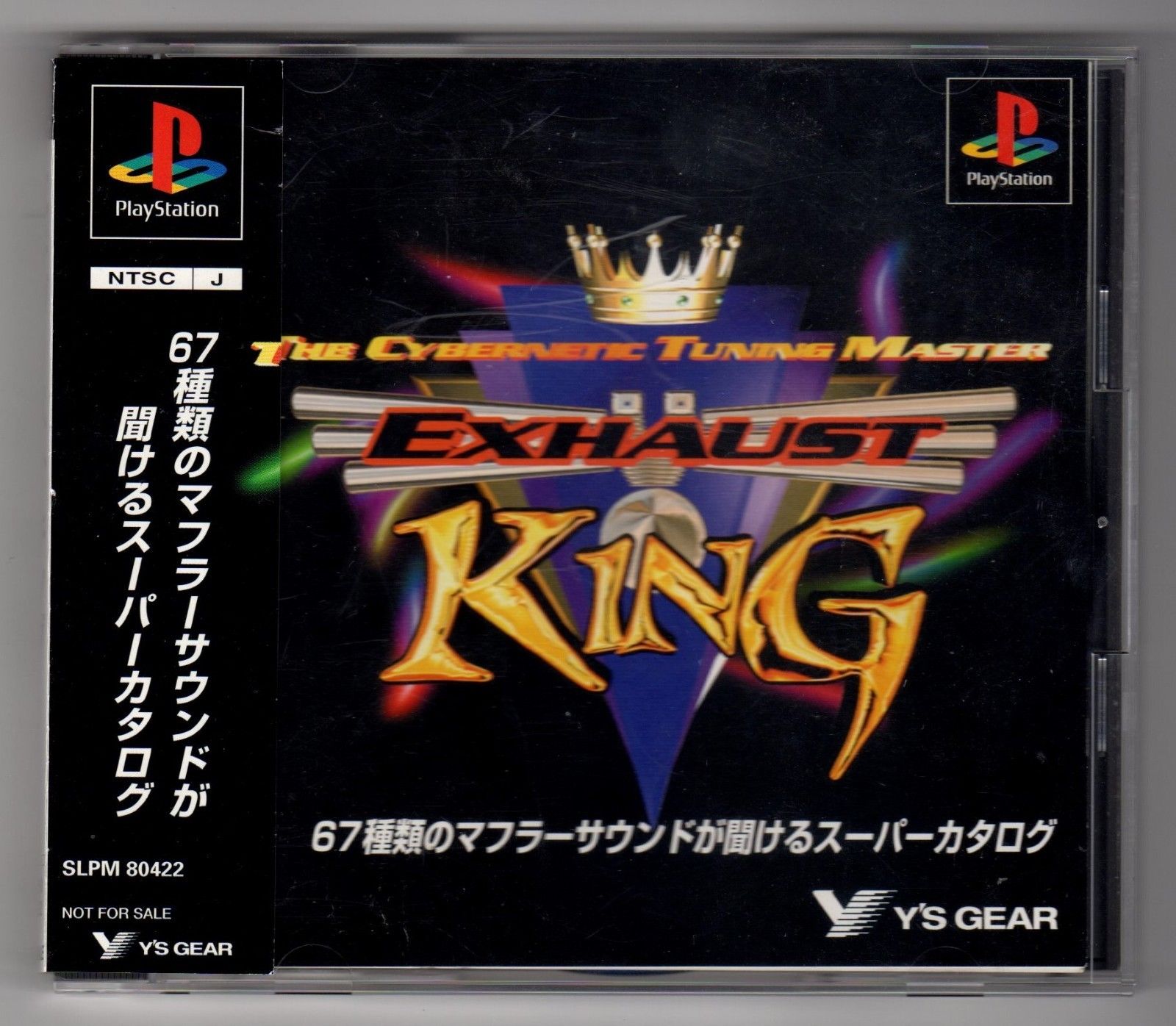 Shin Megami Tensei Lucifer's Call PS2 Playstation 2 Sans Notice