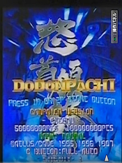[Dossier] shmups full kits CAVE / Computer Art Visual Entertainment  1559073954-dodonpachji-campaign-version