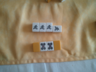 Le Mahjong 1412432021-wp-000047