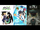 Diffusion TV et Internet - Page 25 1532769437-crunchyroll-anime-vf-annonce