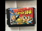 [VDS] Jeux Mega Drive JAP 1613257009-img-2832