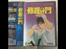 [VDS] Jeux Mega Drive JAP 1613318399-img-2912