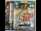 [VDS] Jeux Mega Drive JAP 1613318856-img-2955