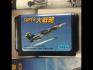 [VDS] Jeux Mega Drive JAP 1613320570-img-3068