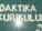 Didaktika i kurikulum