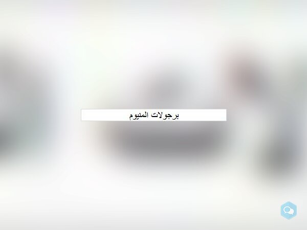 برجولات المنيوم - img