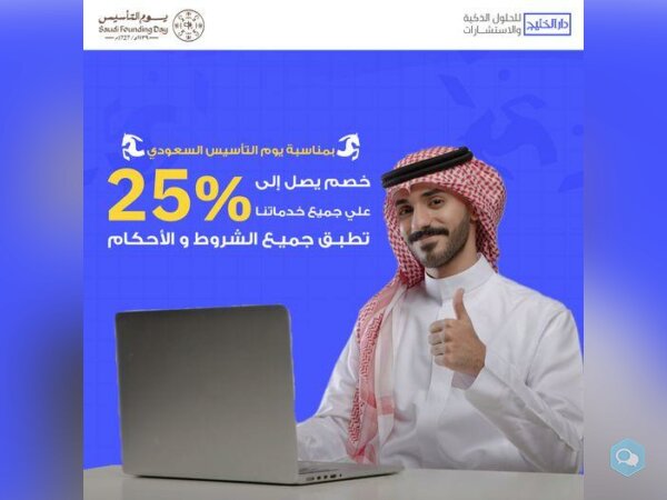 افضل شركة دراسات جدوى  - img