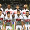 رسميًا.. الزمالك يستحق الحصول على 10 مليون جنيه من