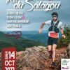 Trail du Salagou (34)