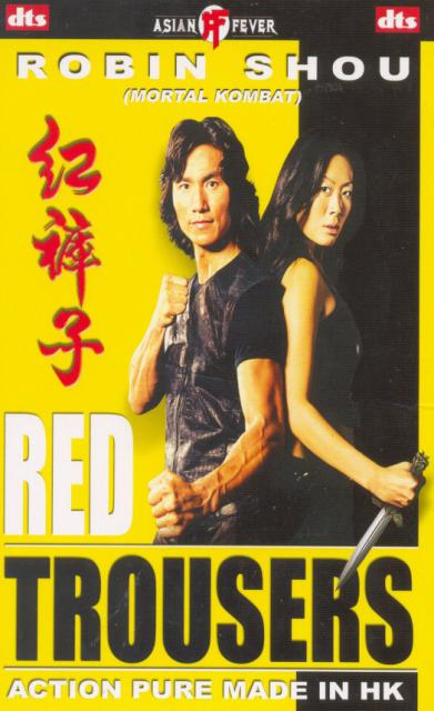 Red Trousers - Anthologie Du Cinéma De Hong Kong: 190754redtrousers0