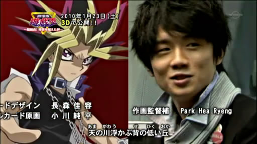 Le 10ème Anniversaire de Yu-Gi-Oh! l'Animé - Page 7 358985Film1