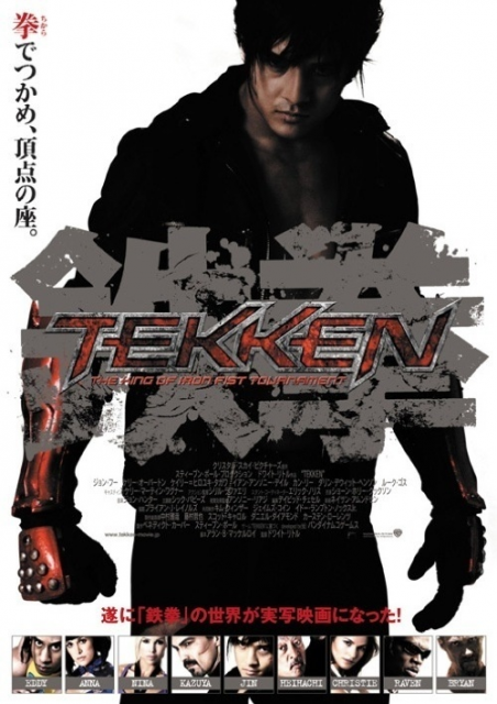 TEKKEN THE MOVIE [06 Mars 2010 - JAPON] 532406untitled