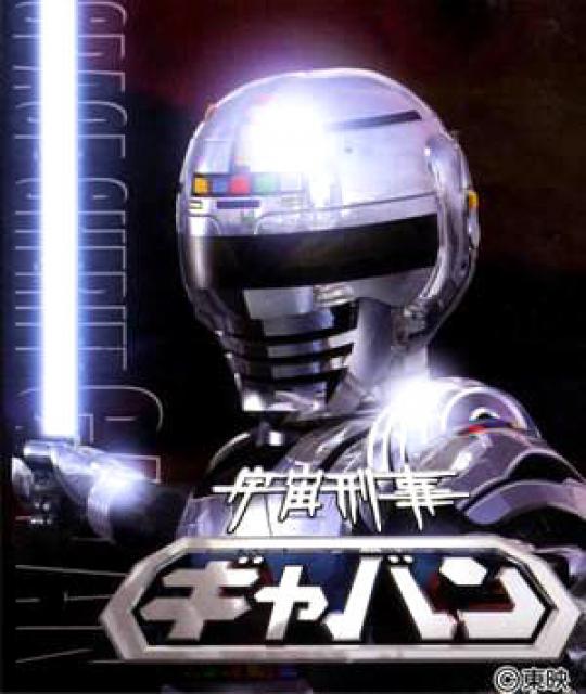 X-Or: 785710GAVAN__real_action_doll11