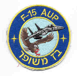 Badge et insigne de Tsahal. 864022F_15_20AUP