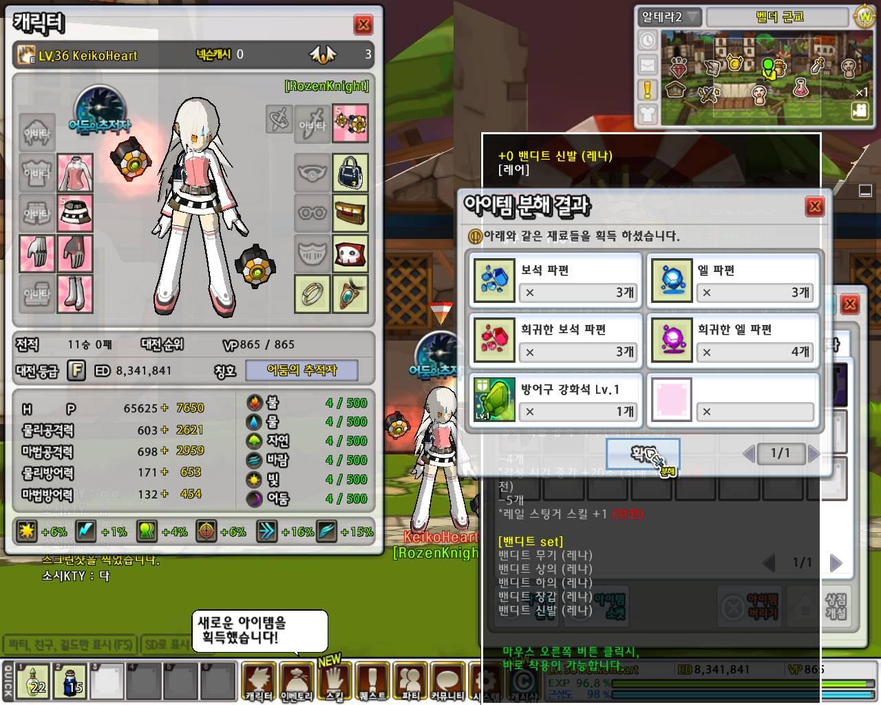 Les bases de Elsword 948686break_3