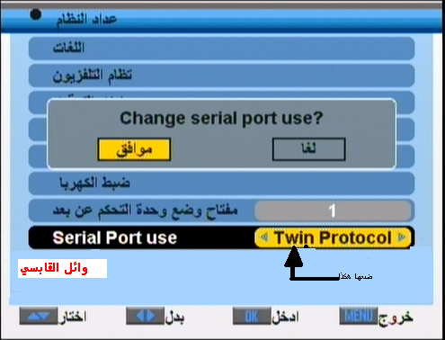 موضوع موحد لوضع فقط السيرفات المجانية بدون اشهار ( متجدد ) 9734001