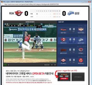 Tutorial pour regarder des matchs de la KBO: Korean Baseball Organization Mini_382445naverlienHD