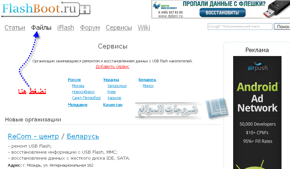 لكل من لديه فلاش ديسك فقد حجمه..إليكم الحل النهائي 126386842