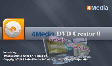  █◄ برنامج 4Media DVD Creator منافس Nero بحلة جديدة►█ 12712400175656medium
