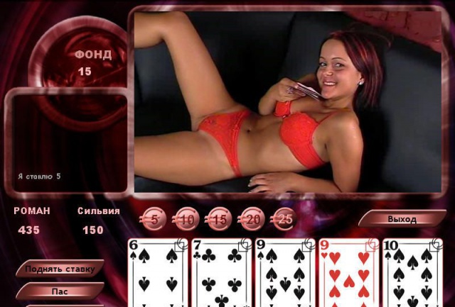 Strip Poker Exclusive (Test PC) 128191spsilvia2