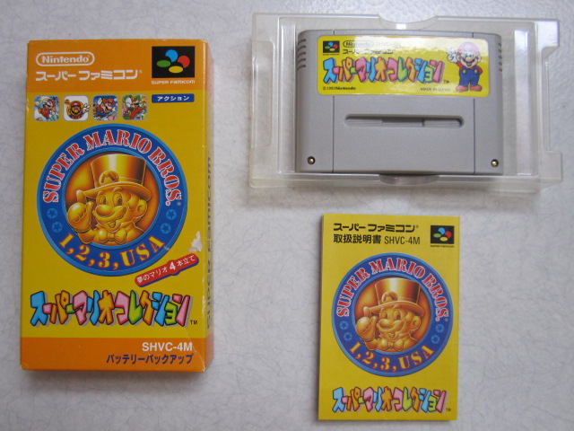 [VDS] Jeux Super Famicom (Yoshi Island, Super Mario Collection...) 131655SuperMarioCollec