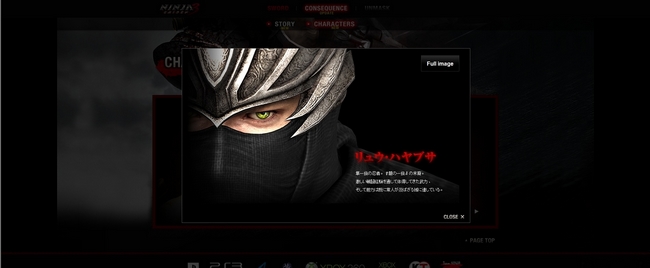 Le site officiel de la Team Ninja et le site officiel de Ninja Gaiden 3 157585ryuumoddddddddddddddddd