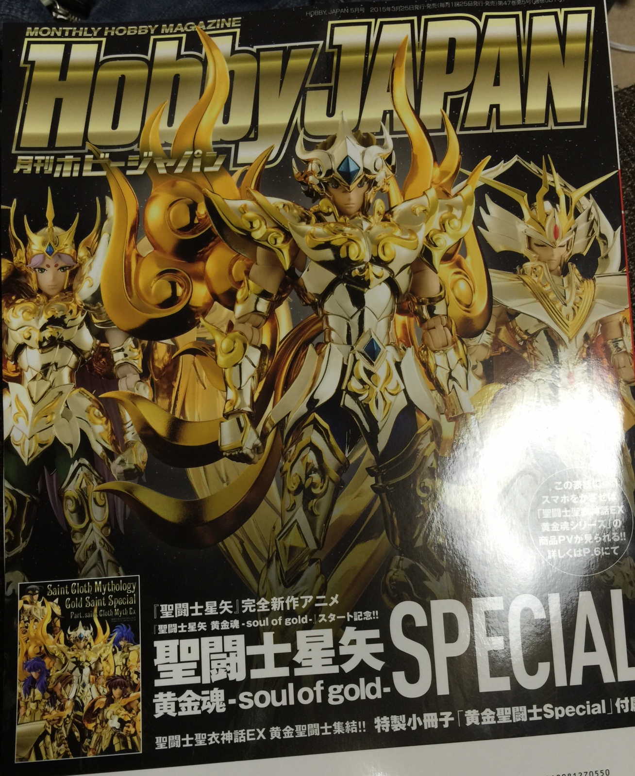 [Bandai] Cloth Myth EX - Saint Seiya Soul of Gold - Aioria de Leão - Página 5 1583491427189216174