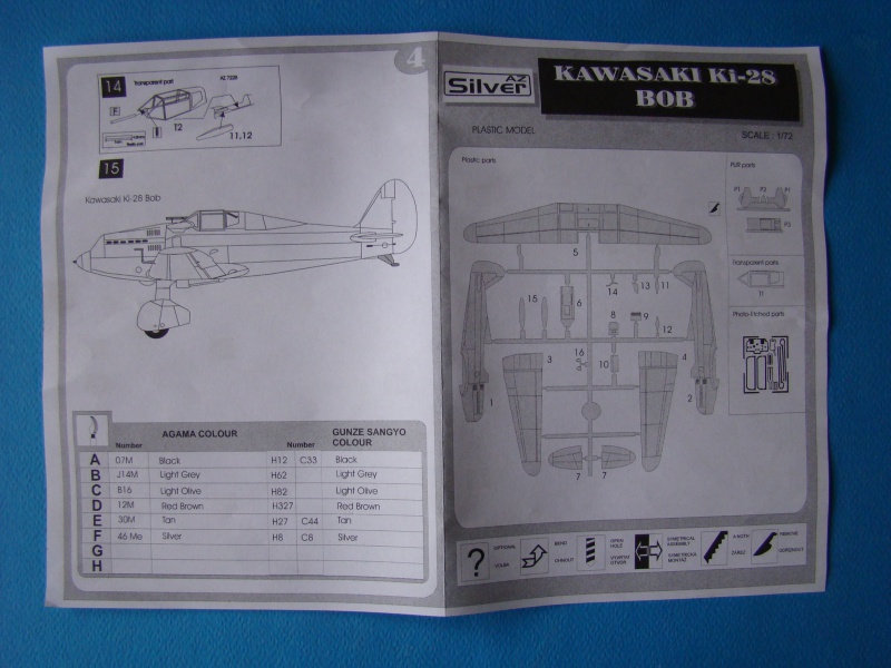 [AZ Silver] Kawasaki Ki-28 "Bob" 167841DSC03793