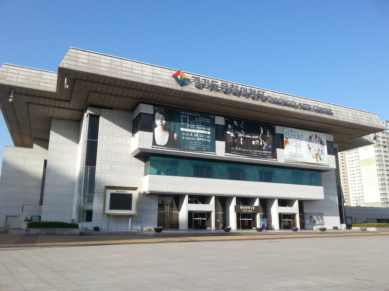 Tournée de printemps 2016 en Corée du Sud 172955Gyeonggi01