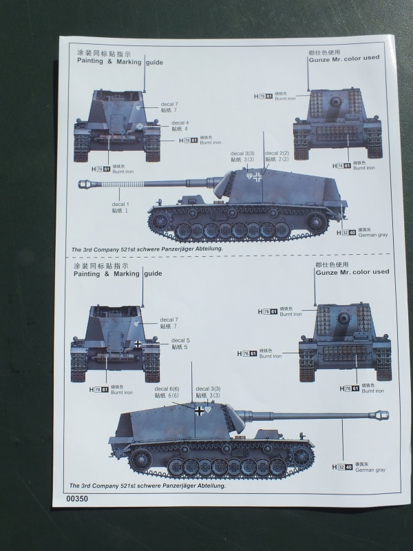 German 12,8 cm Selbstfahrlafette L/31 "Sturer Emil" Trumpeter 1/35 N° 00350 178602DSCF5992