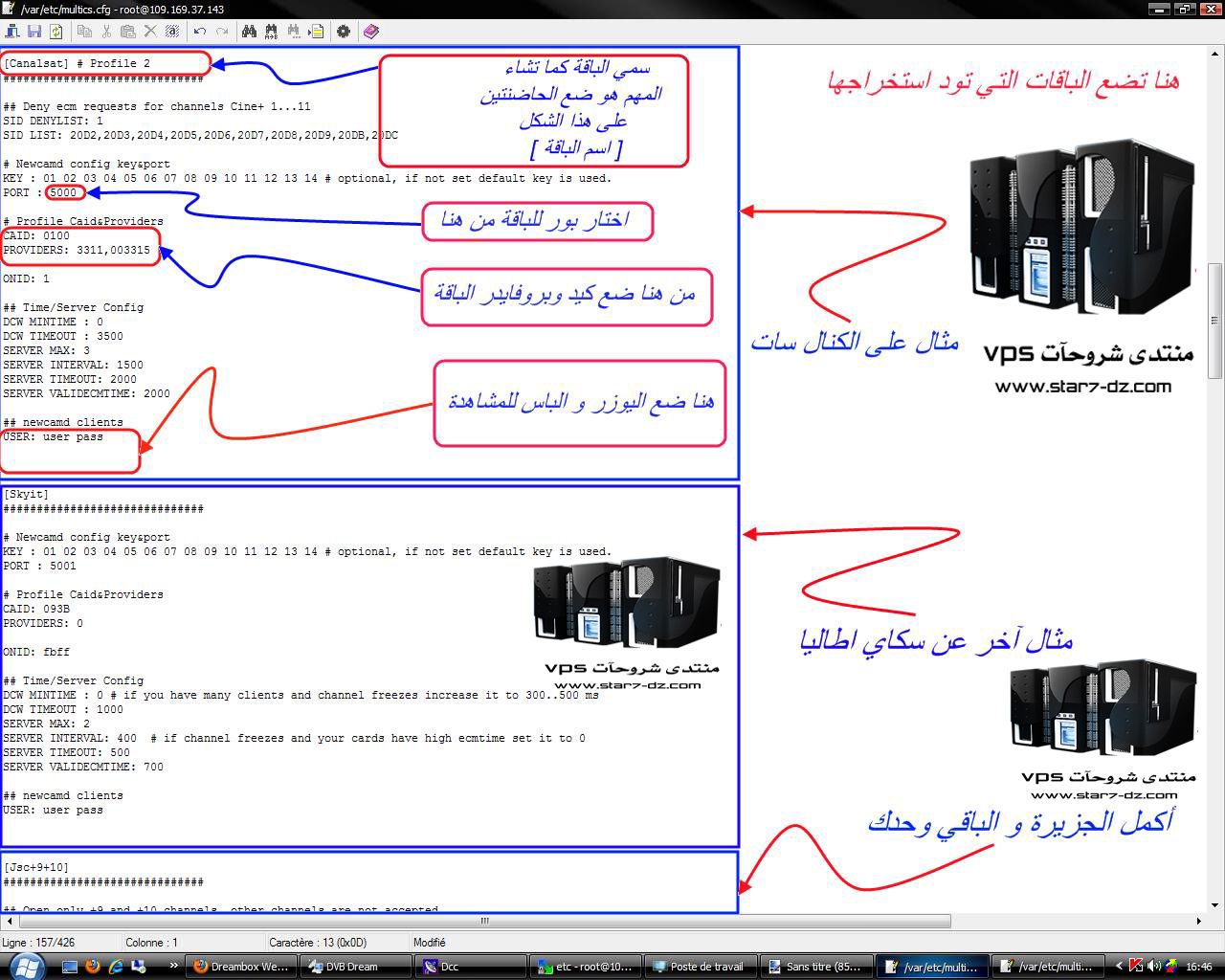  التنصيـــــــــب الشامل لل ▓ MultiCS ▓ 1842963855