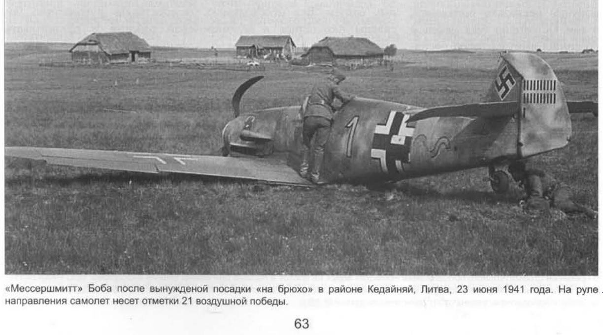 (GB JICEHEM) [Eduard] Messerschmitt Bf 109F  1/48 211113Capture4