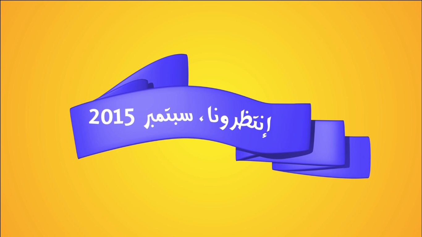 قناة AD Kids-Soon HD جديد القمر Eutelsat 7 West A @ 7.3° West 212333303