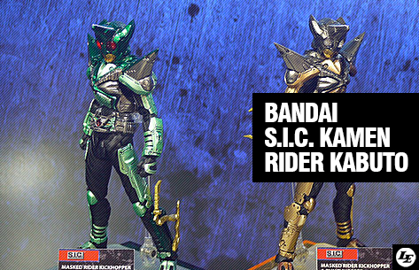 [Bandai] S.I.C. Kamen Rider Kabuto - Kamen Rider Kick Hopper & Punch Hopper 217504kabuto