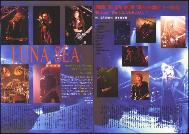 [Visual Kei / JRock]♪♫♪ LUNA SEA ♪♫♪ 236674LUNASEA7