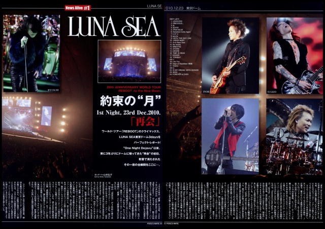 [Visual Kei / JRock]♪♫♪ LUNA SEA ♪♫♪ 238918LUNASEA2